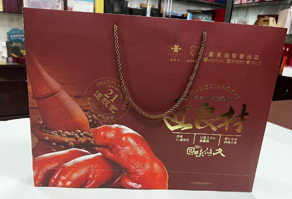 江安礼品盒定制